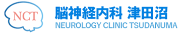 脳神経内科津田沼